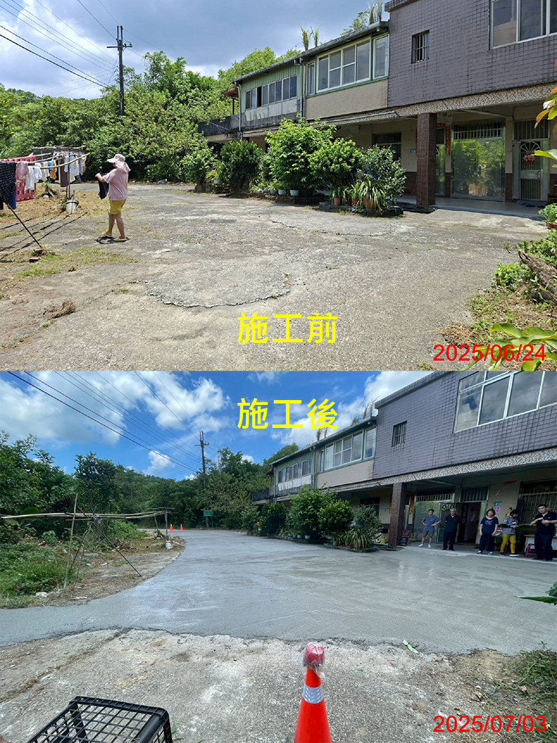 嶺腳里5鄰90-93號附近通往滴水觀音道路及6鄰道路鋪面破損改善工程-2(施工前後對比圖)