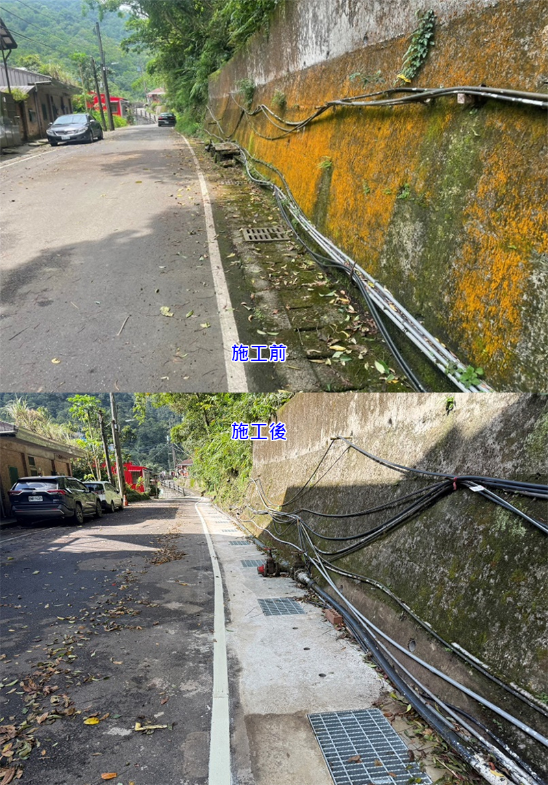 雙菁路88號附近水溝損壞及老舊改善-1(施工前後對比圖)
