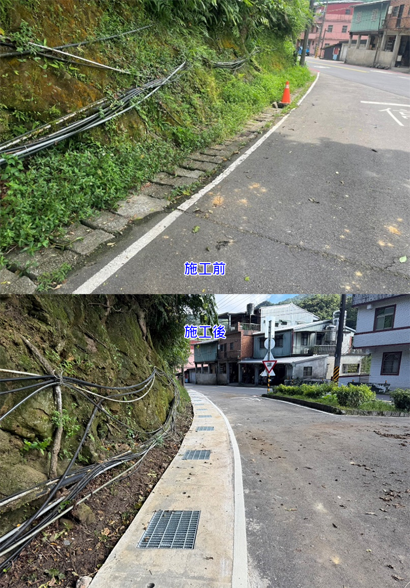 雙菁路88號附近水溝損壞及老舊改善-2(施工前後對比圖)
