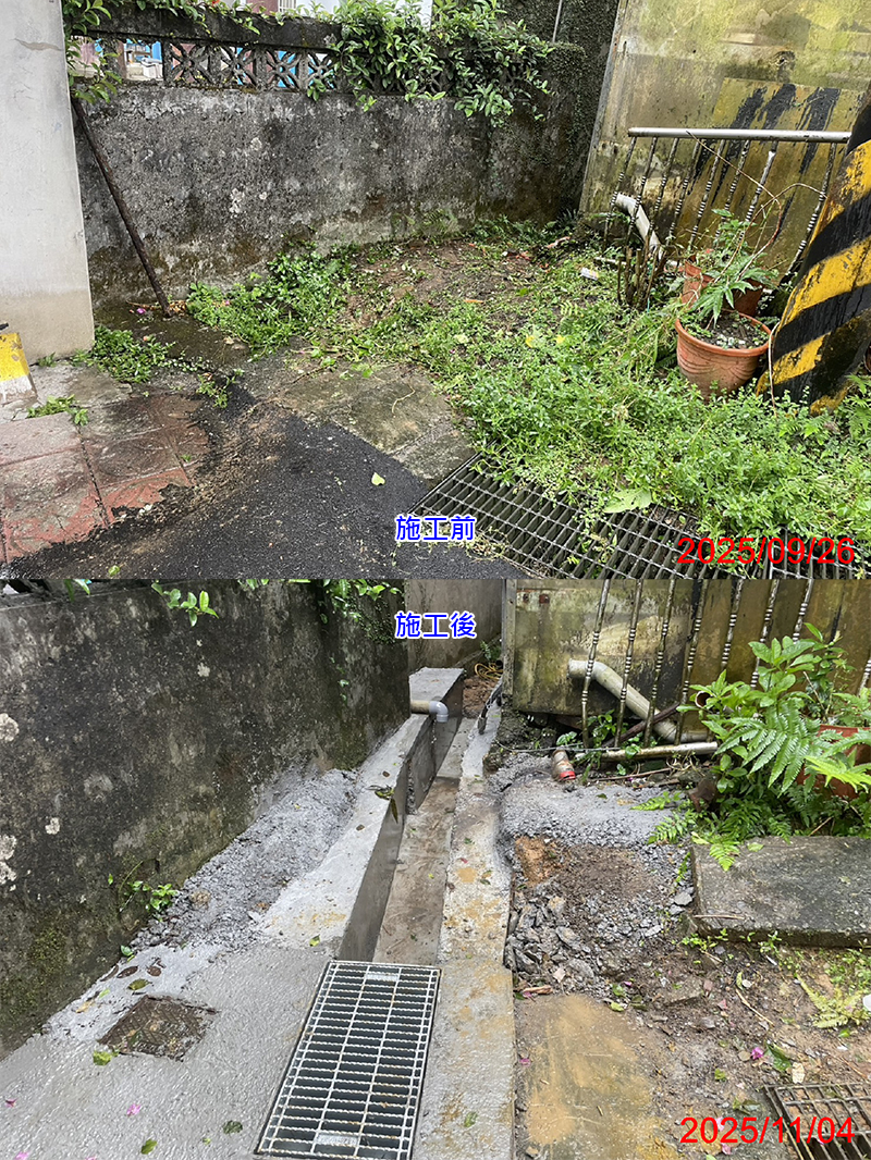 嶺腳里田子2鄰旁新設排水系統-1(施工前後對比圖)