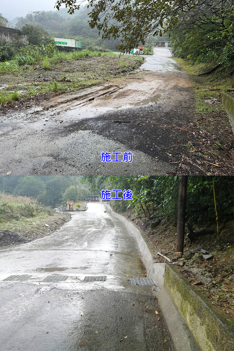 平湖里2鄰大厝道路中華電信桿大厝(施工前後對比圖)