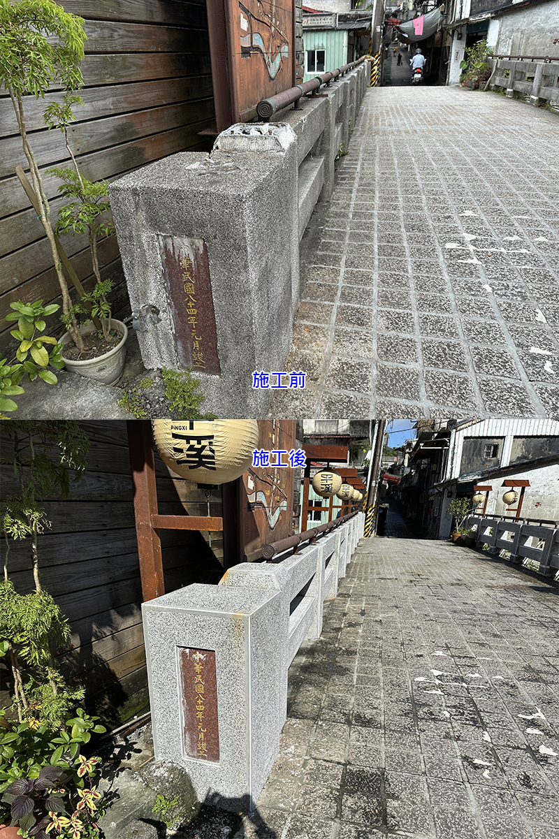 石底橋(施工前後對比圖)
