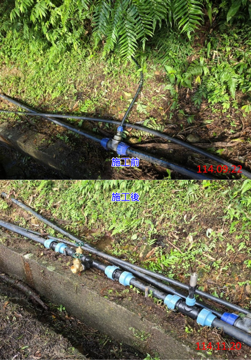 東勢里8鄰(施工前後對比圖)