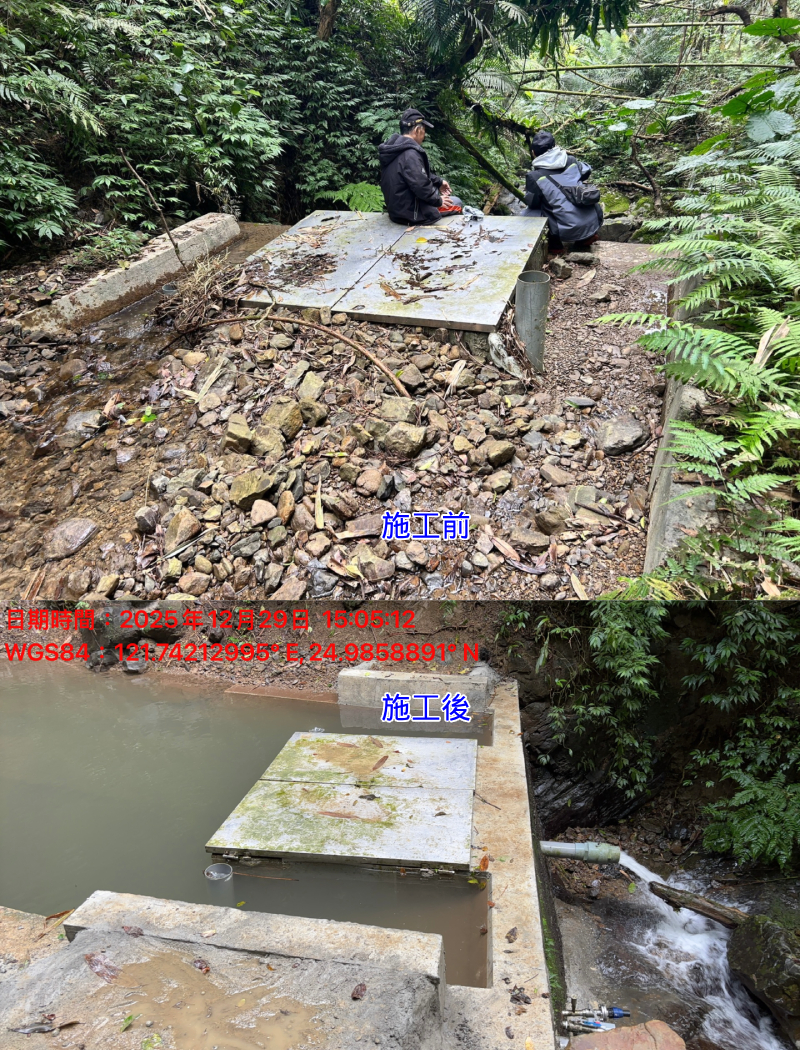 東勢里10鄰(施工前後對比圖)