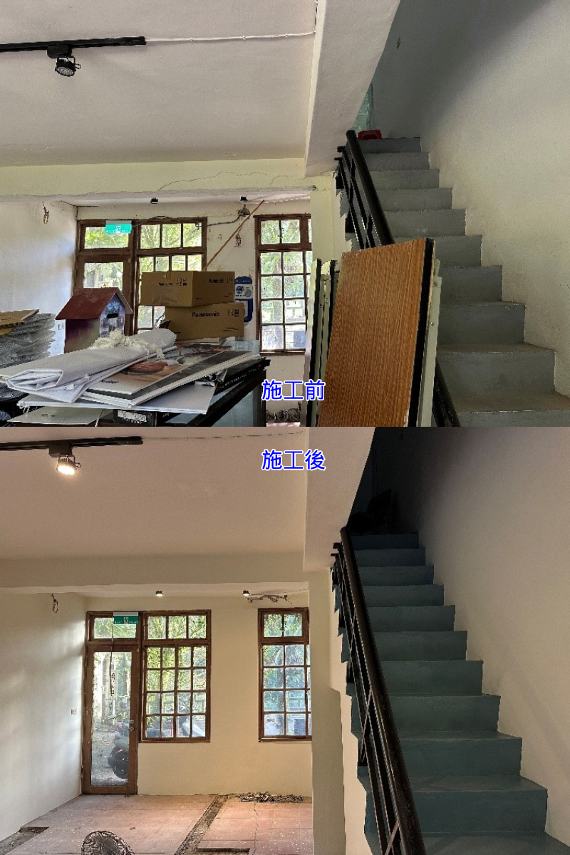 菁桐礦業生活館整修工程(施工前後對比圖-1)