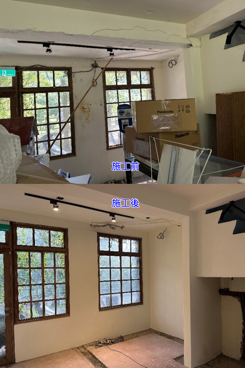 菁桐礦業生活館整修工程(施工前後對比圖-2)