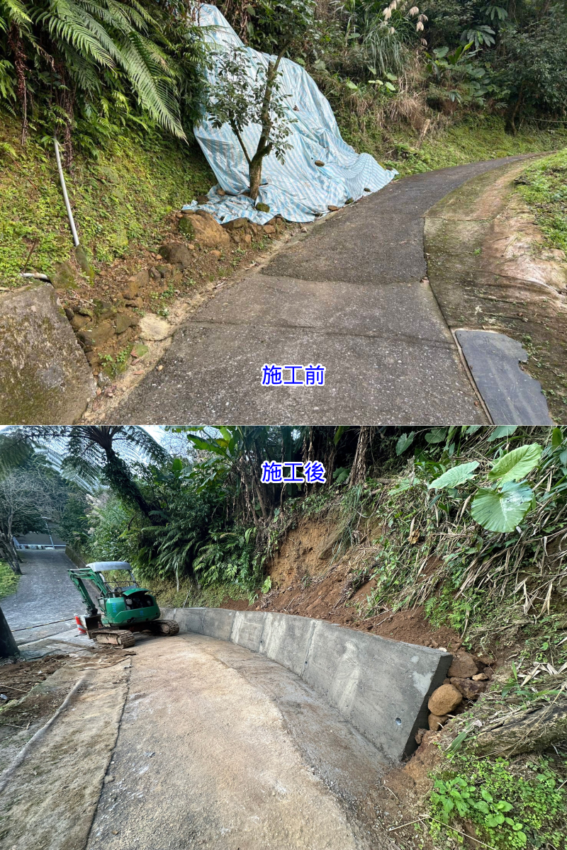 往白石中埔225-1號道路設置矮牆工程(施工前後對比圖)