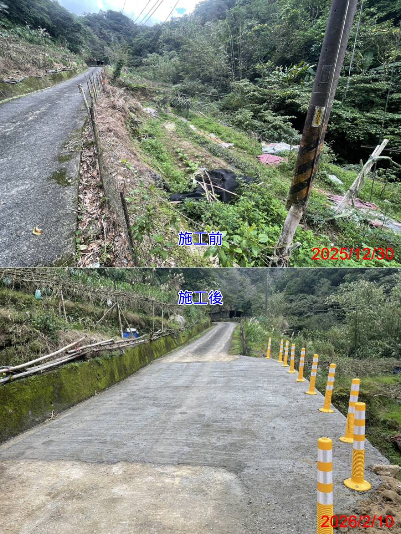 東勢里5鄰聯外道路邊坡改善(施工前後對比圖-1)
