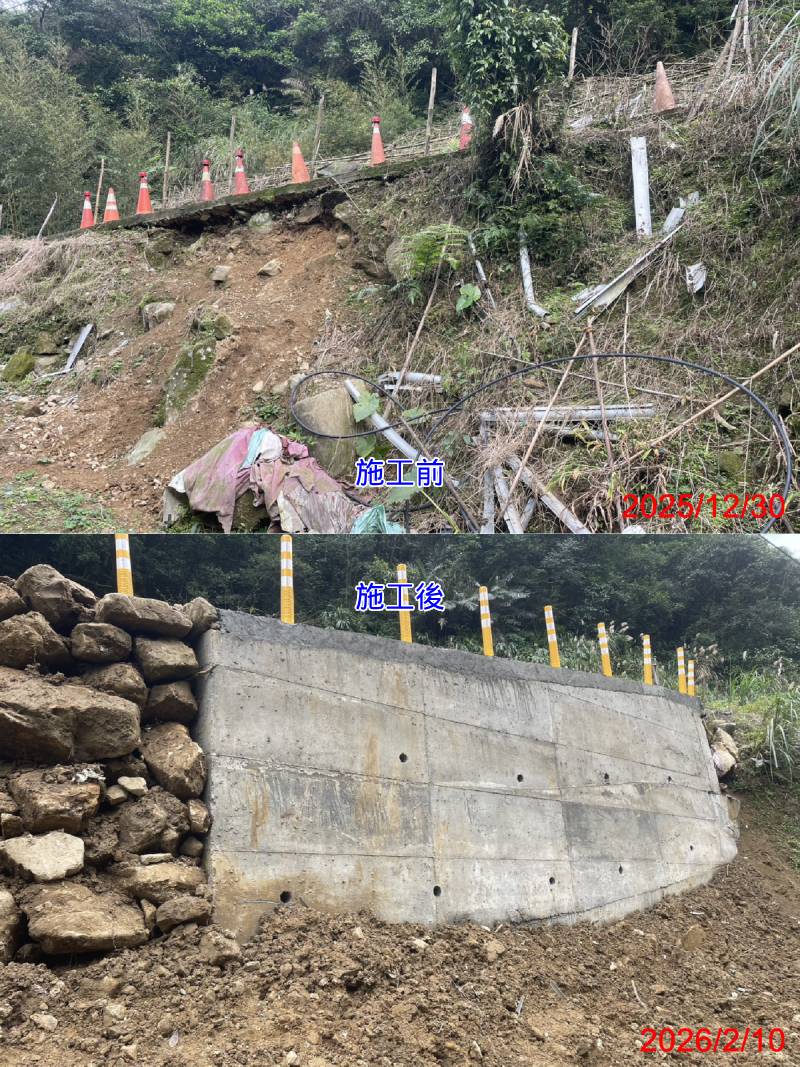 東勢里5鄰聯外道路邊坡改善(施工前後對比圖-2)