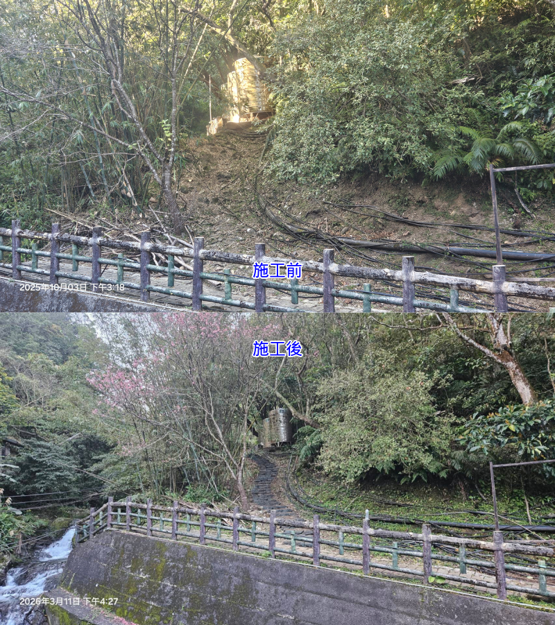 薯榔里一坑80之1號通往簡易自來水水塔設施地點之通道改善工程(施工前後對比圖)