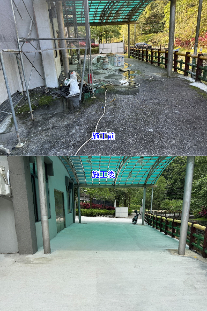 平湖市民活動中心建物防水工程(施工前後對比圖)-1