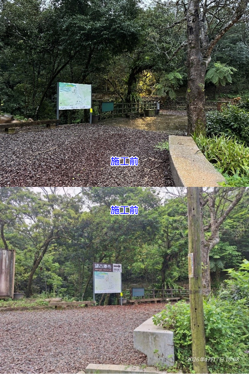 望古里及東勢里相關指示牌面汰換及新增(施工前後對比圖)-1