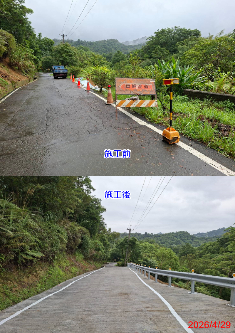 嶺腳里柴橋坑7號(路燈編號604330-604332)旁山坡坍方復建工程(施工前後對比圖)