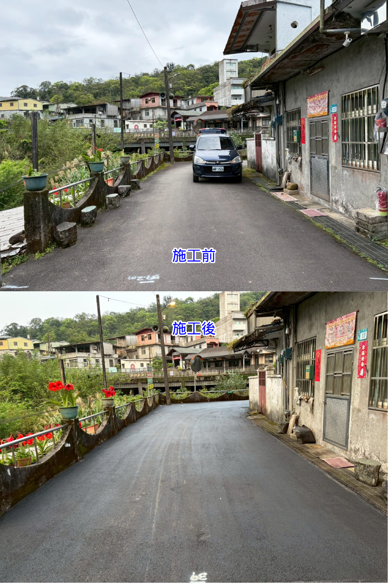 嶺腳寮10號(施工前後對比圖)