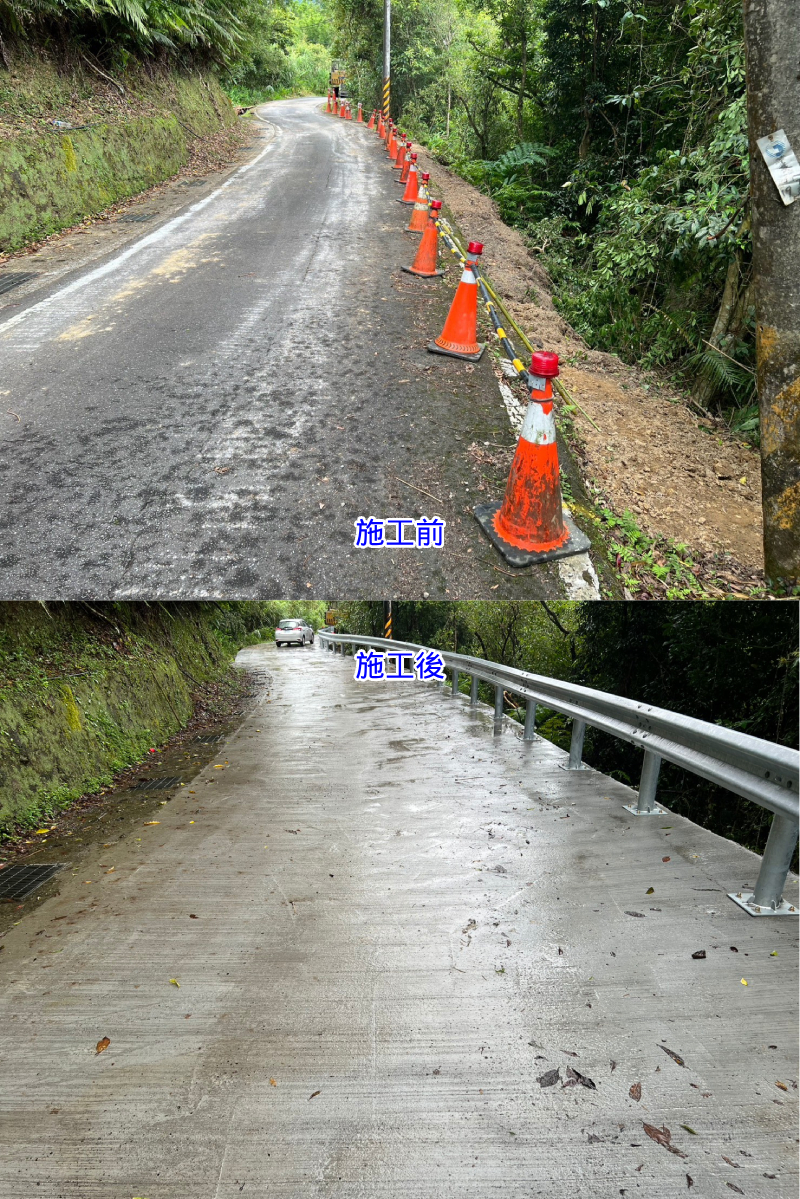 東勢里7鄰東勢格農路東勢格5號前路段新設鋼板護欄改善工程(施工前後對比圖)