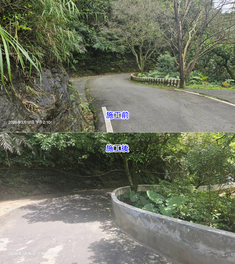嶺腳里6鄰往嶺腳寮104號平溪靈巖寺（滴水觀音）護欄改善工程(施工前後對比圖)-1