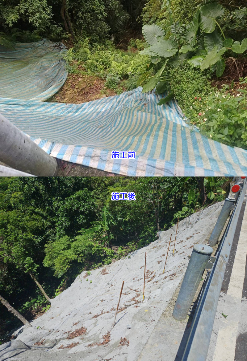 嶺腳里6鄰往嶺腳寮104號平溪靈巖寺（滴水觀音）護欄改善工程(施工前後對比圖)-22