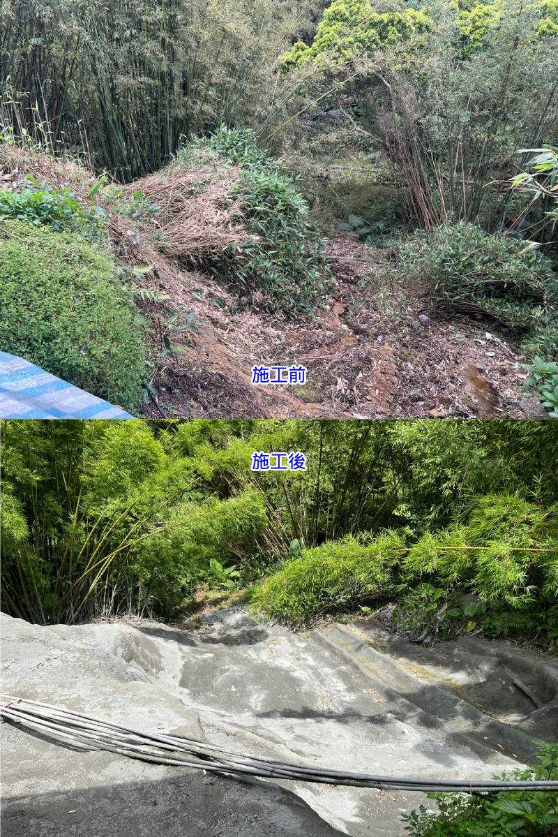 嶺腳里4鄰嶺腳寮67號對面涼亭後方邊坡塌陷改善工程(施工前後對比圖)