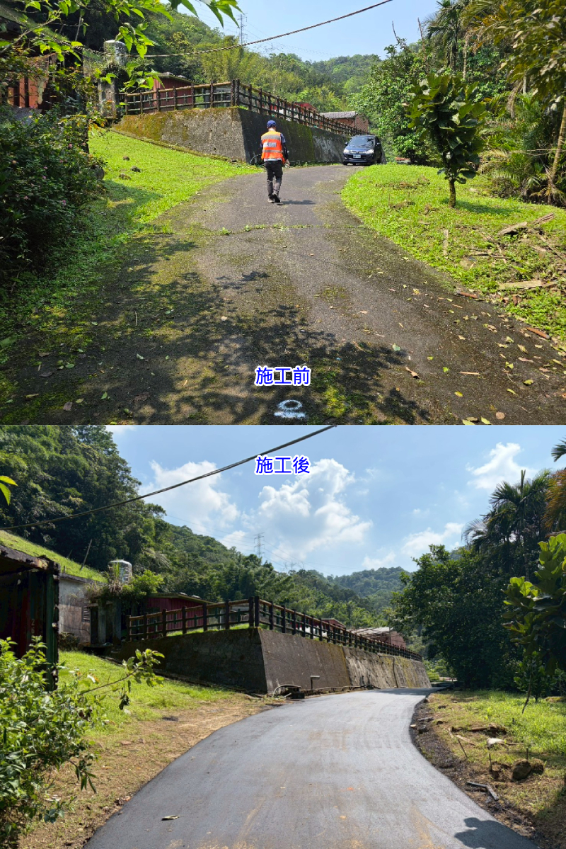 1.平湖七鄰橋至大湖20之1號路段(施工前後對比圖)