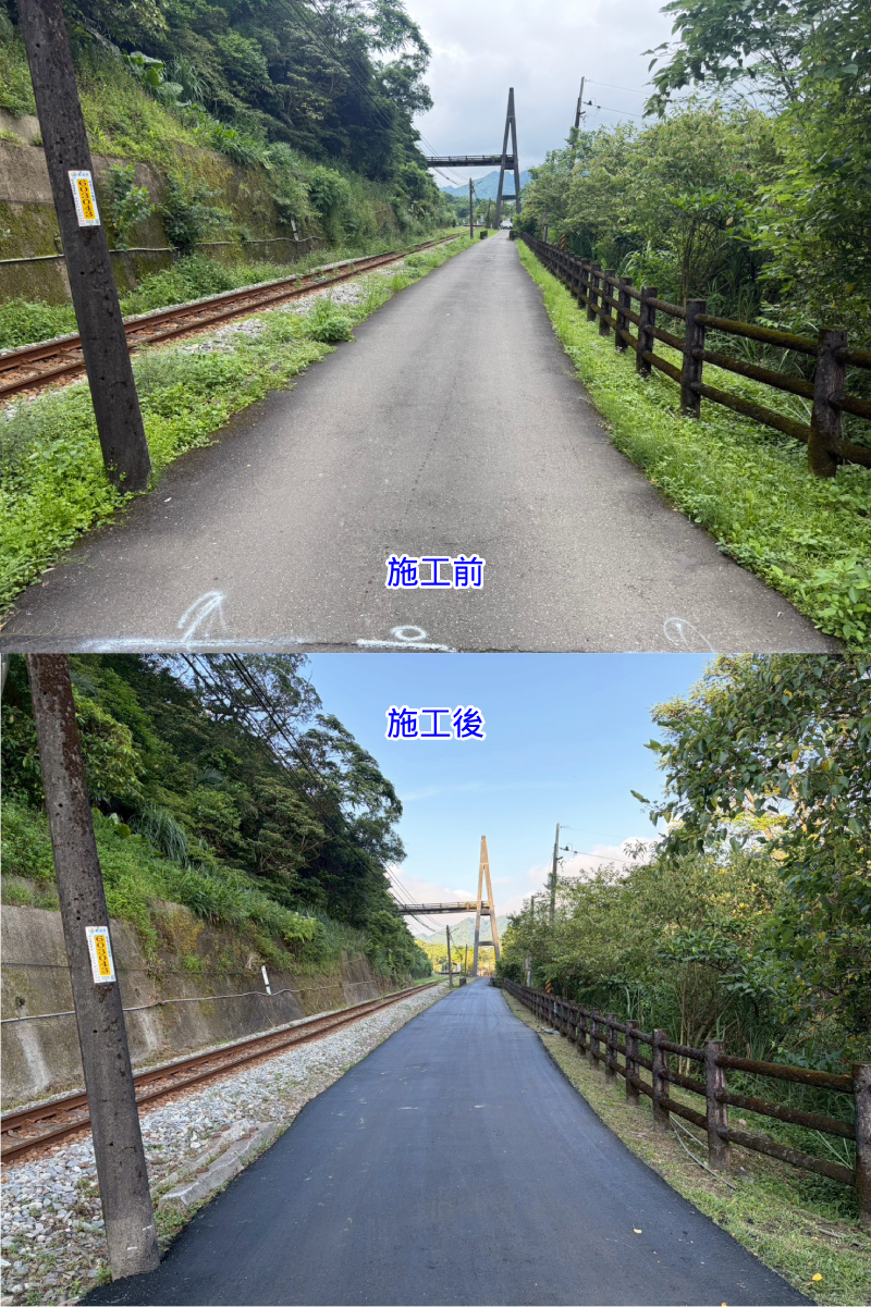 4.望古坑20號前至慶和橋(施工前後對比圖)