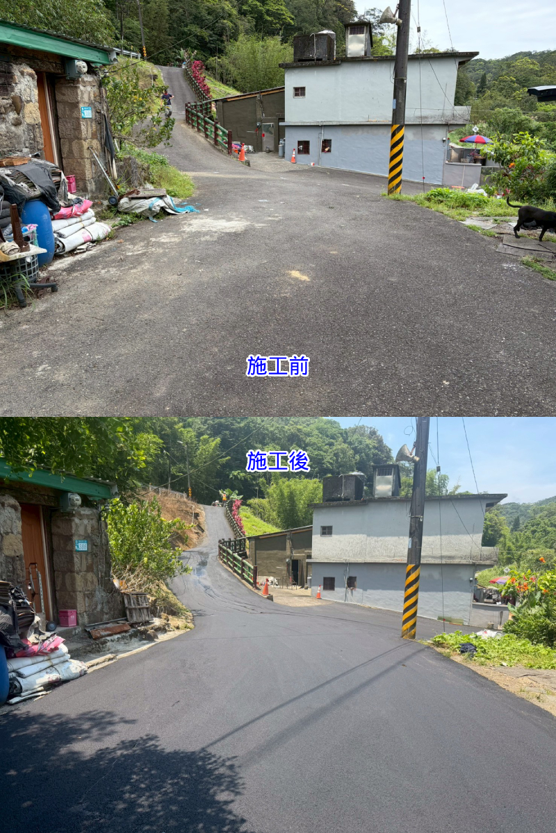 7.十分里靜安路三段388號(施工前後對比圖)