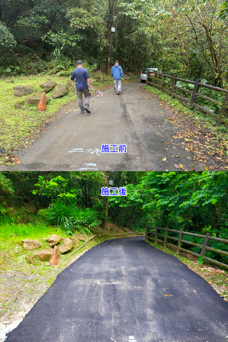 9.菁桐里二坑8號前沿線補修(施工前後對比圖)