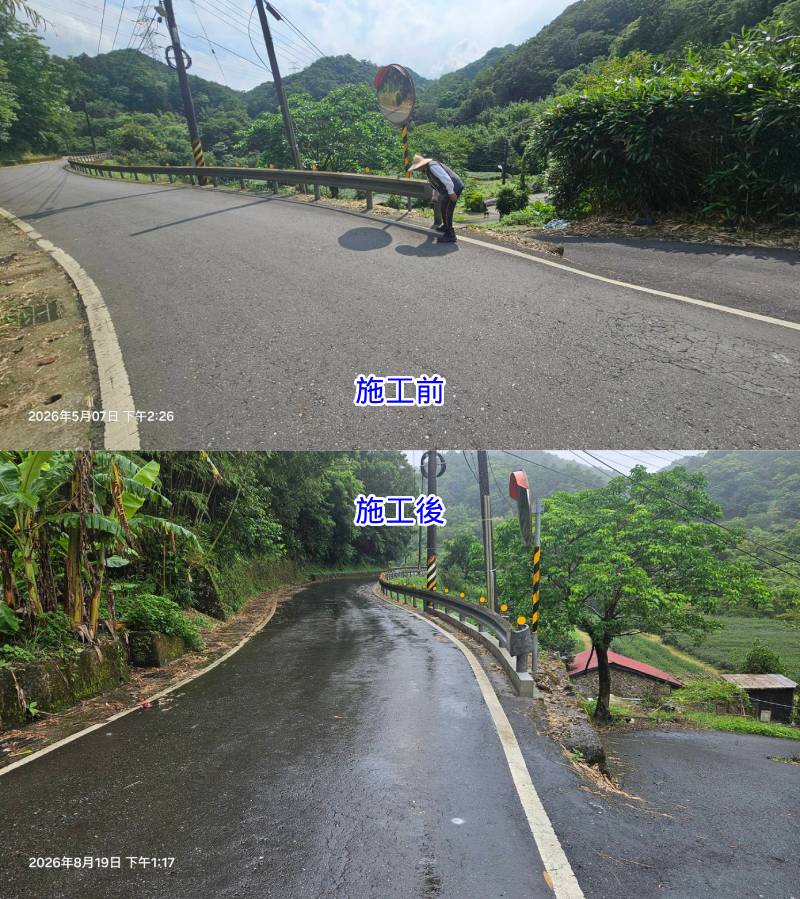 東勢里3鄰北43道路往竿蓁林46號旁矮牆工程(施工前後對比圖)
