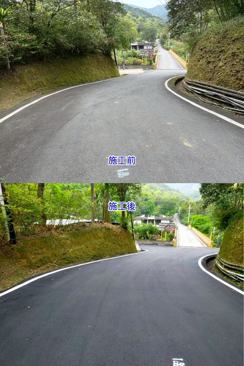 嶺腳寮74號(台車道)到蛟龍橋前(施工前後對比圖)