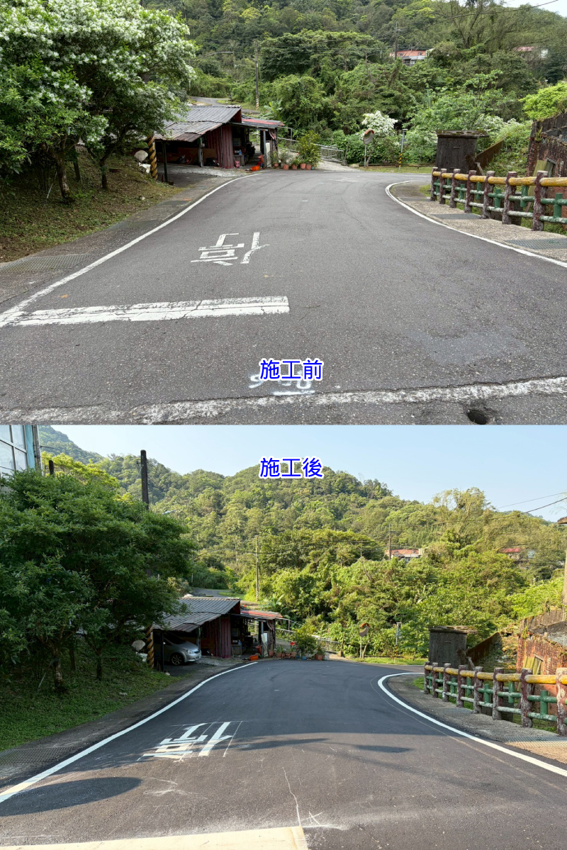 白石里009鄰靜安路二段251號(施工前後對比圖)