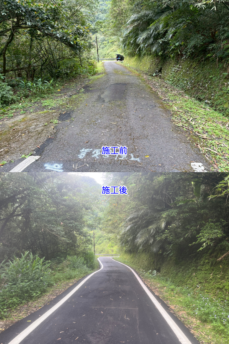 6.東勢里竿蓁坑12號、14號(施工前後對比圖)