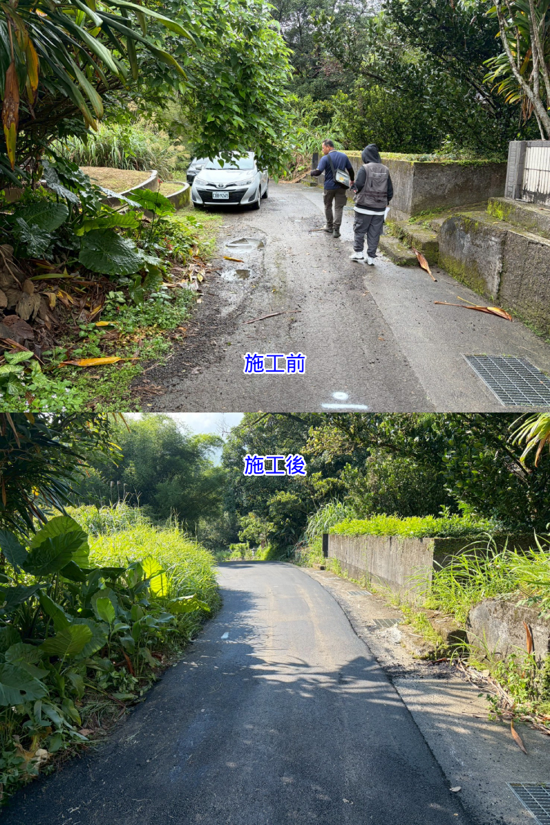8.新寮里106線往第三公墓及106線旁往野人谷道路(施工前後對比圖)