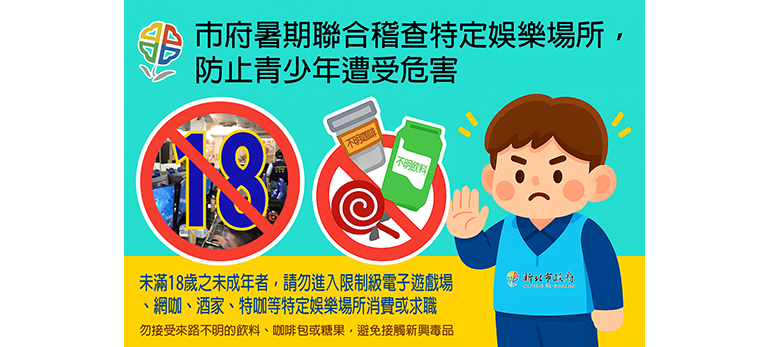 114-青春專案